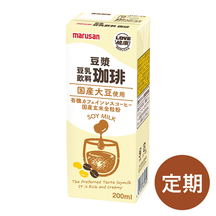 【定期】豆漿 豆乳飲料 珈琲