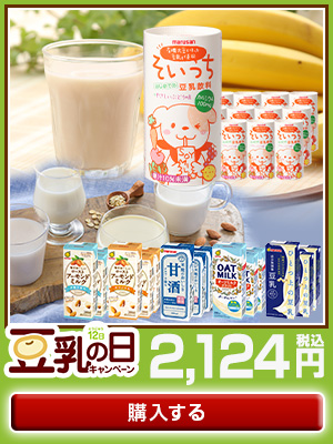 【豆乳の日】そいっち12本＋植物性ミルクセット