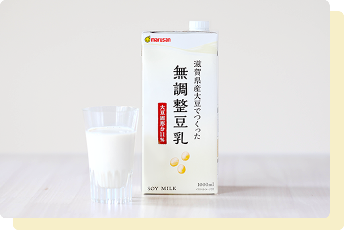 濃厚おいしい無調整豆乳 国産大豆使用125ml