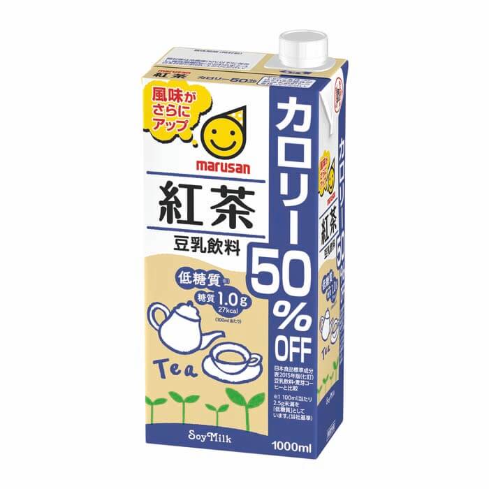 豆乳飲料 紅茶 カロリー50％オフ