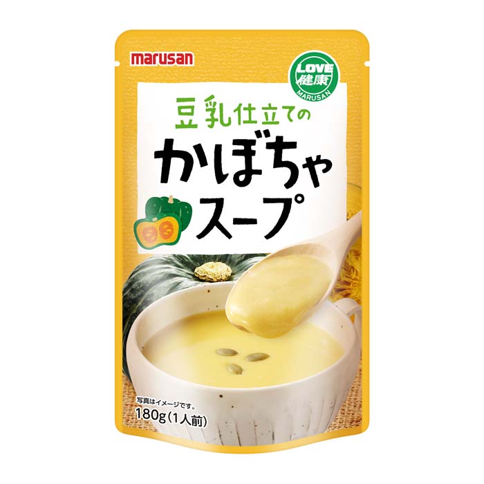 豆乳仕立てのかぼちゃスープ メイン画像