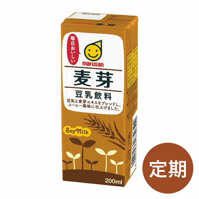 【定期】豆乳飲料 麦芽