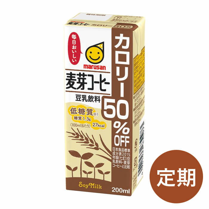 【定期】豆乳飲料麦芽カロリー50%OFF