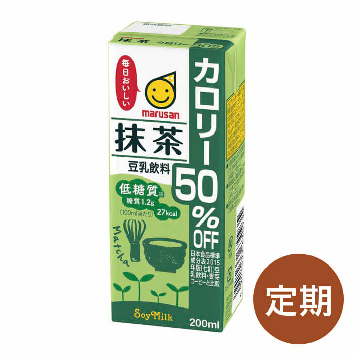 【定期】豆乳飲料抹茶カロリー50％オフ