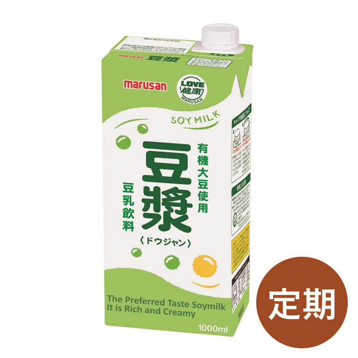 【定期】豆乳飲料豆漿