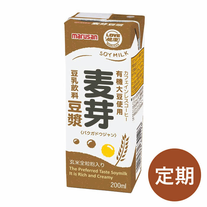 【定期】豆乳飲料麦芽豆漿 メイン画像