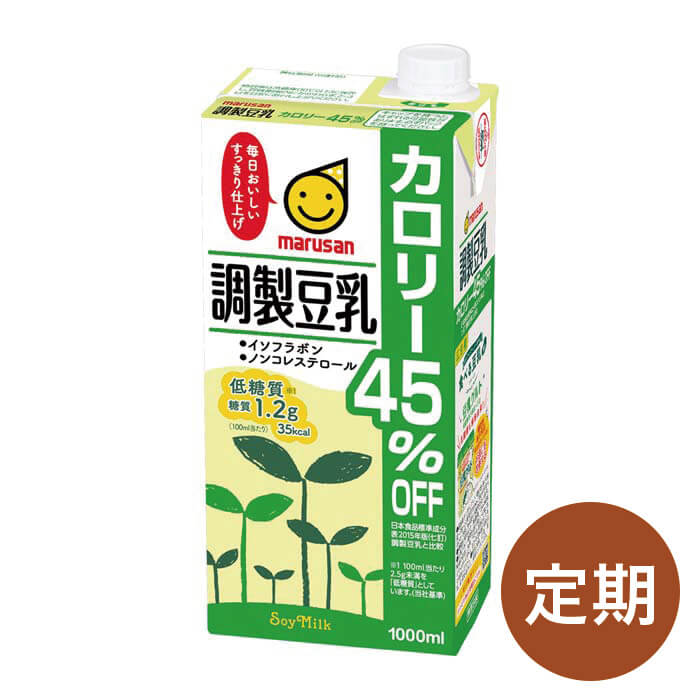 【定期】調製豆乳カロリー45%OFF メイン画像