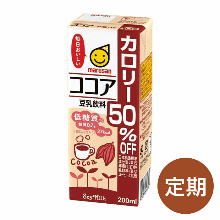 【定期】豆乳飲料ココアカロリー50%オフ メイン画像