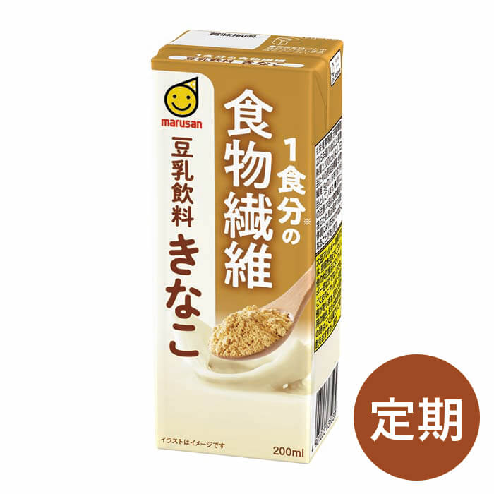 【定期】１食分の食物繊維豆乳飲料きなこ