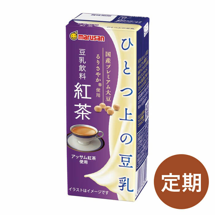 【定期】ひとつ上の豆乳豆乳飲料紅茶