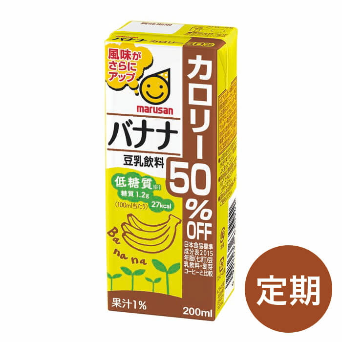 【定期】豆乳飲料バナナカロリー50％オフ メイン画像