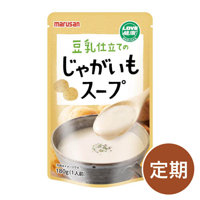 【定期】豆乳仕立てのじゃがいもスープ メイン画像