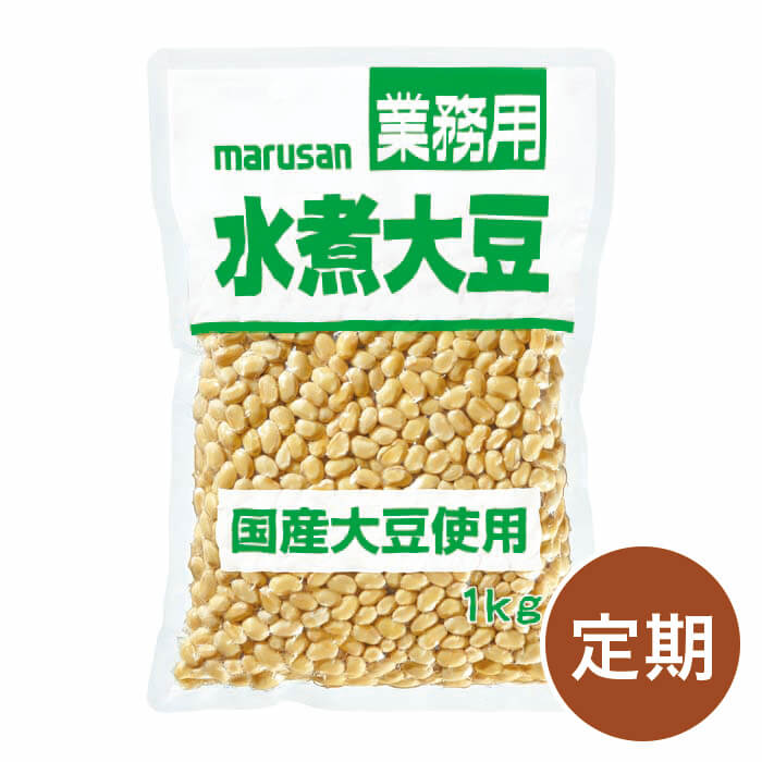 【定期】業務用国産水煮大豆1kg メイン画像