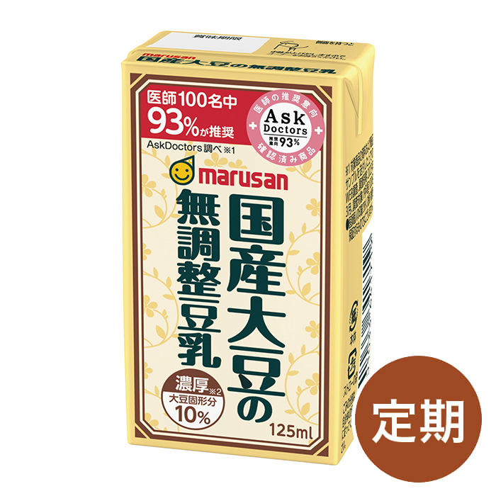 【定期】濃厚10%国産大豆の無調整豆乳