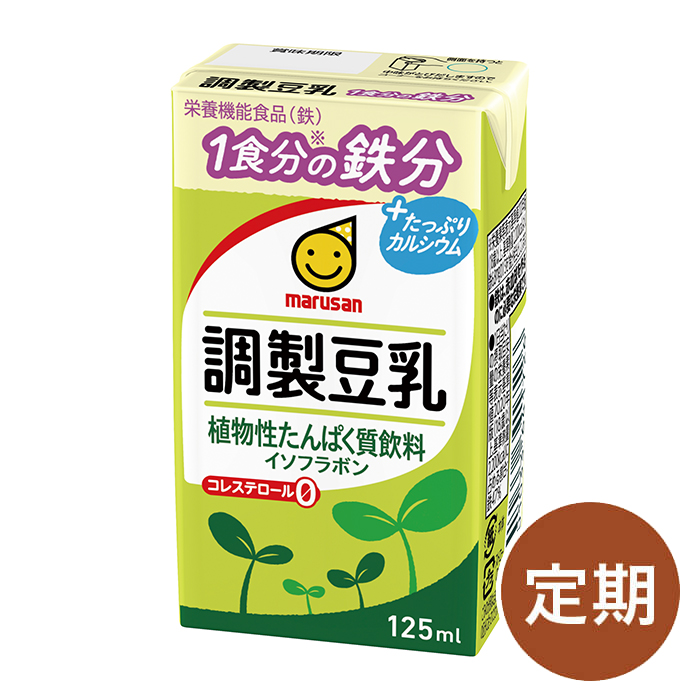 【定期】調製豆乳 1食分の鉄分