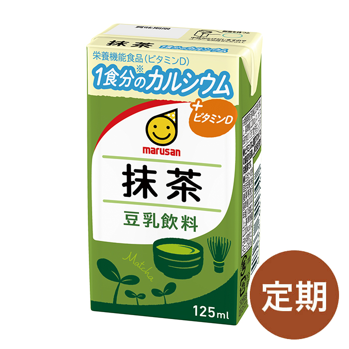【定期】豆乳飲料 抹茶 1食分のカルシウム
