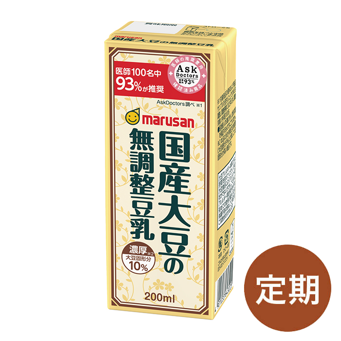 【定期】濃厚10％国産大豆の無調整豆乳