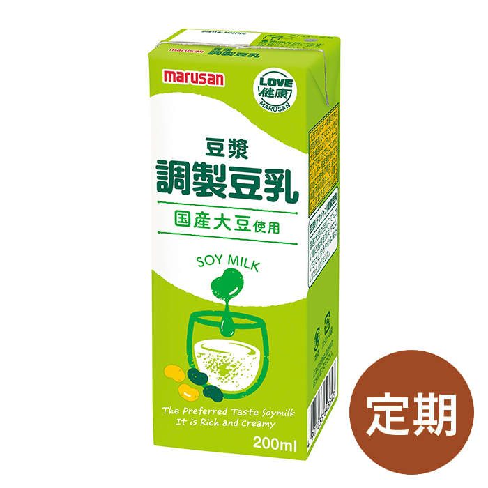 【定期】豆漿 調製豆乳